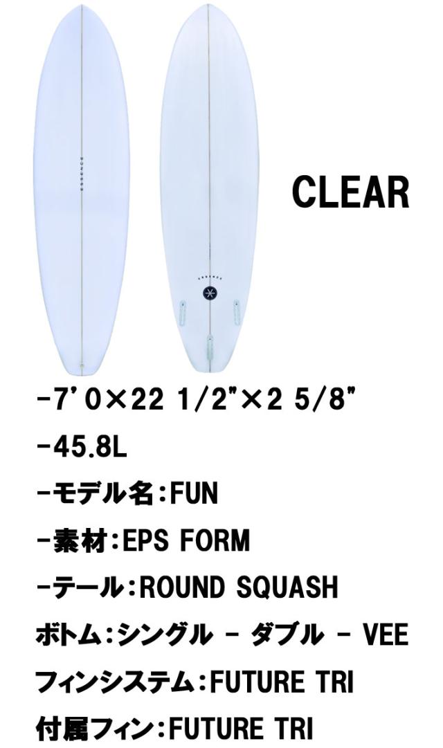 2025 ESSENCE BOARDS エッセンス サーフボード FUN 7.0ft CLEAR ファン 7’0 サーフィン サーフボード 3FIN 海 ファンボード [営業所留め送料無料]