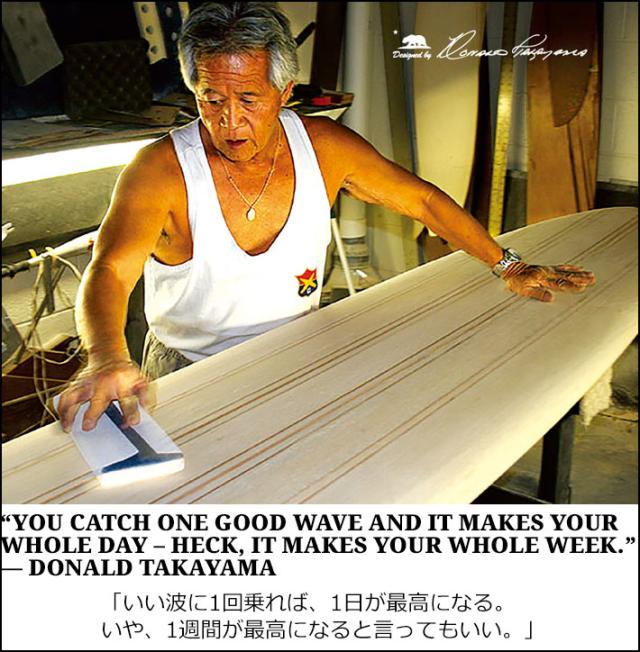 SURFTECH サーフテック サーフボード DONALDO TAKYAMA DT-2 9’2 ドナルドタカヤマ ディーティーツー ロングボード エポキシボード EPSボード サーフィン 正規品 [営業所止め配送]_9