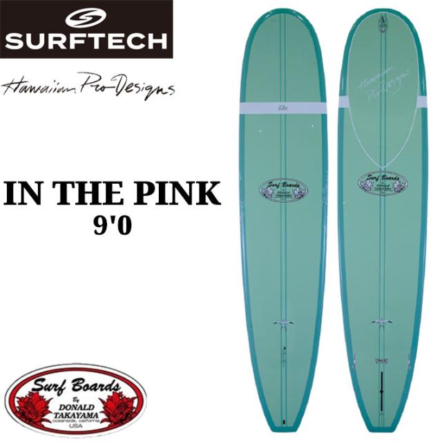 SURFTECH サーフテック サーフボード DONALDO TAKYAMA IN THE PINK 9’0 ドナルドタカヤマ インザピンク ロングボード エポキシボード EPSボード サーフィン 正規品 [営業所止め配送]