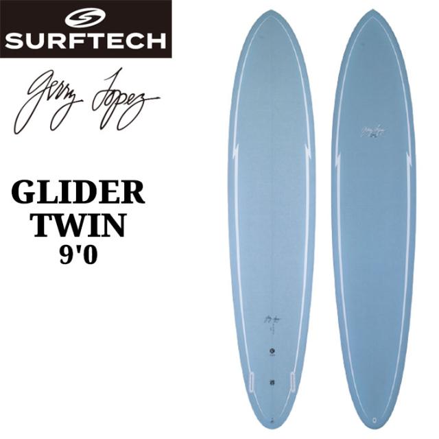 SURFTECH サーフテック サーフボード GERRY LOPEZ GLIDER TWIN 9’0 ジェリーロペス グライダー ツイン ロングボード エポキシボード EPSボード サーフィン 正規品 [営業所止め配送]