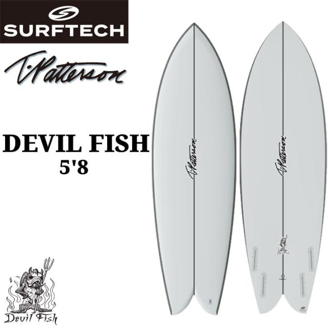 SURFTECH サーフテック サーフボード TIMMY PATTERSON DEVIL FISH 5’8 ティミーパターソン デビルフィッシュ ショートボード エポキシボード EPSボード サーフィン 正規品 [営業所止め配送]