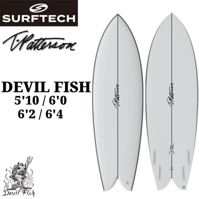 SURFTECH サーフテック サーフボード TIMMY PATTERSON DEVIL FISH 5’10 6’0 6’2 6’4 ティミーパターソン デビルフィッシュ ショートボード エポキシボード EPSボード サーフィン 正規品 [営業所止め配送]