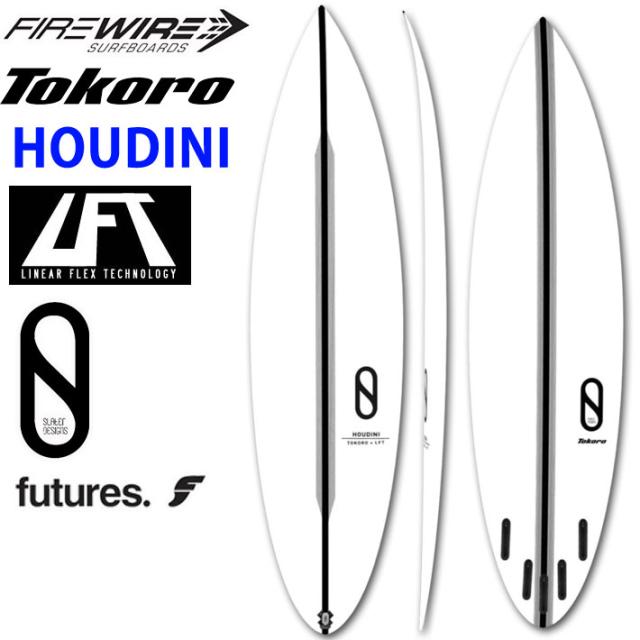 [メーカー注文] FIREWIRE SURFBOARDS ファイヤーワイヤー サーフボード HOUDINI フーディーニー [LFT