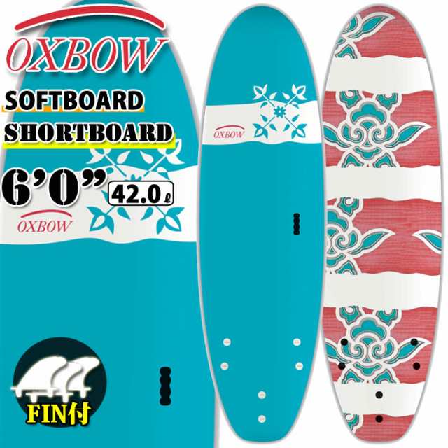 人気正規品 [期間限定follows特別価格] OXBOW SURFBOARDS オックスボウ