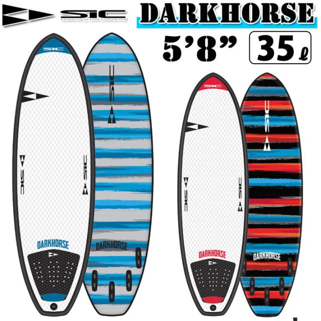 Red即出荷 送料無料 ソフトボード サーフィン Sic Surf エスアイシー サーフボード Darkhorse Series 5 8 ダークホース フィン付 の通販はau Pay マーケット フォローズsurf Snow