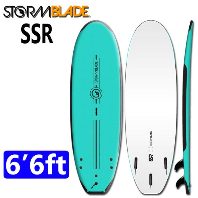 6'4ストームブレード サーフボード STORM BLADE SURFBOARDS JAPAN | 6ft4 ROUND TAIL SURFBOARDS
