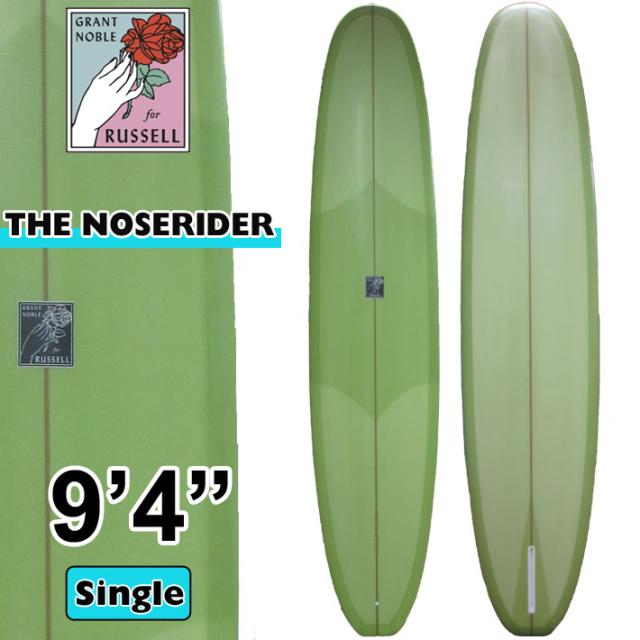GRANT NOBLE グラントノーブル サーフボード THE NOSERIDER 9’4 ノーズライダー ロングボード RUSSELL  Surfboards シングルフィン サーフィン [営業所留め送料無料]