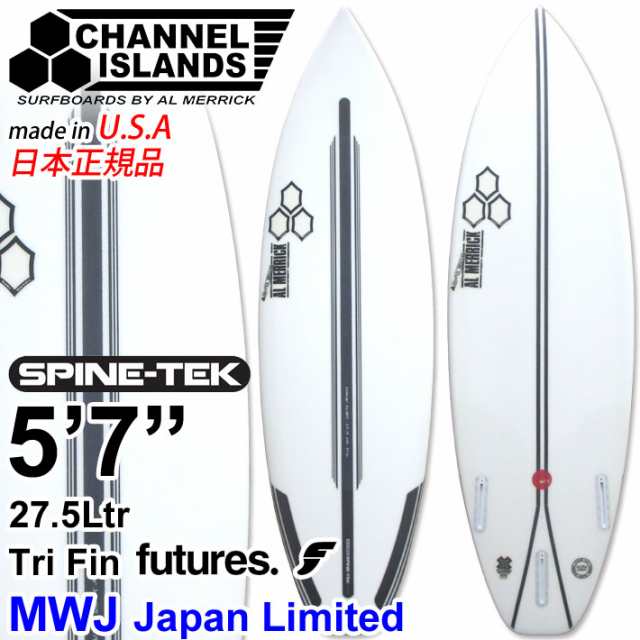 CHANNEL ISLANDS チャンネルアイランド MWJ [5.7] エムダブリュジェイ [Merrick＆walter＆Japan] SPINE-TEK スパインテック サーフボード