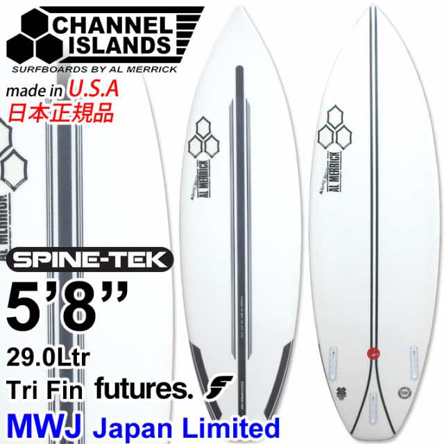 CHANNEL ISLANDS チャンネルアイランド MWJ [5.8] エムダブリュジェイ [Merrick＆walter＆Japan] SPINE-TEK スパインテック サーフボード