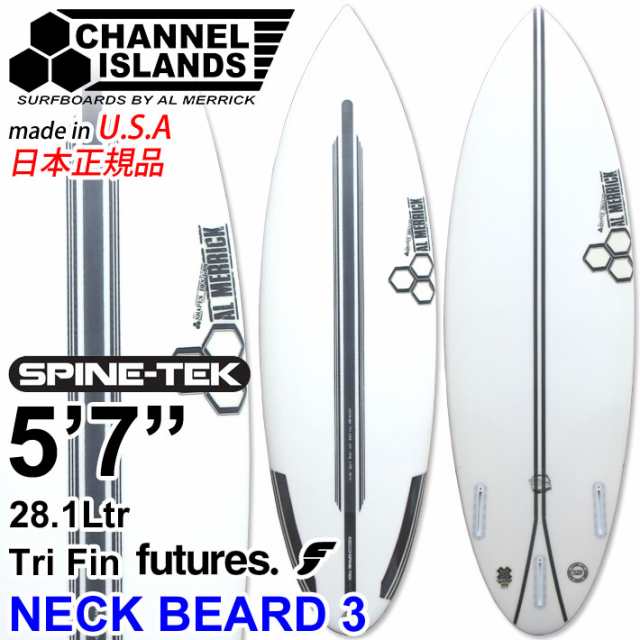 CHANNEL ISLANDS チャンネルアイランド NECK BEARD 3 [5.7] SPINE-TEK