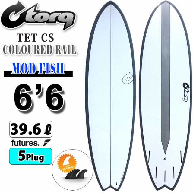 torq surfboard トルク サーフボード TET CS Color Design MOD FISH 6’6 [Graphite Raill] ショートボード フィッシュボード エポキシボ