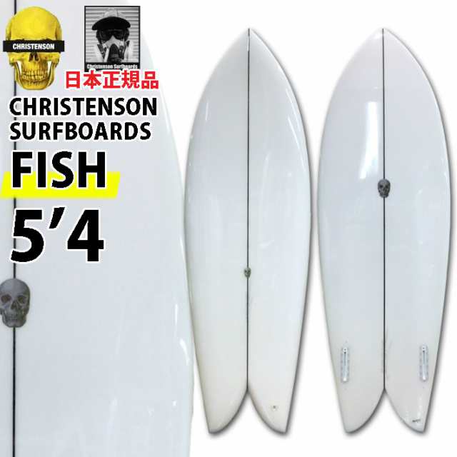 クリステンソンサーフボード CHRISTENSON SURFBOARDS Fish 5’4 ツインフィン [Clear] ツヤあり ショートボード トランジッションボード