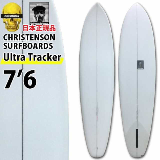 クリステンソンサーフボード CHRISTENSON SURFBOARDS Ultra Tracker 7’6 シングルフィン [Clear Sand] ツヤなし ファンボード 正規品 [