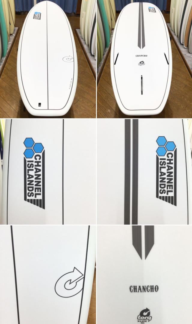 サーフボード☆chancho☆チャンチョ 7.0☆フィン付き！ 期間限定特典