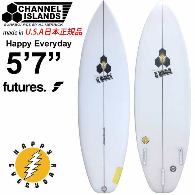 CHANNEL ISLANDS チャンネルアイランド HAPPY EVERYDAY ハッピーエブリデイ 5’7 FUTURE アルメリック AL MERRICK サーフボード ショート