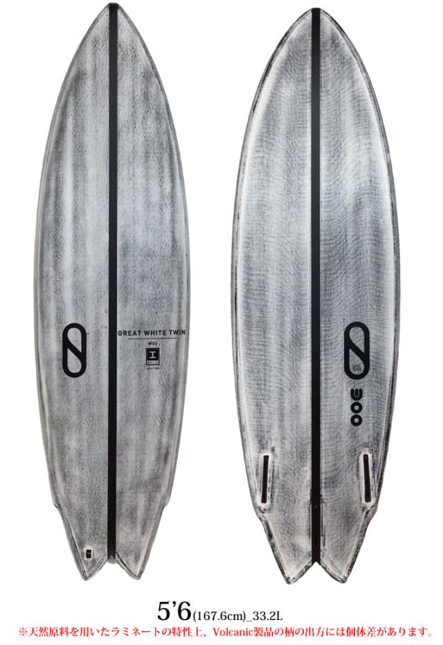 [即出荷] FIREWIRE SURFBOARDS ファイヤーワイヤー サーフボード Great White Twin グレートホワイトツイン VOLCANIC I-BOLIC Slater Design スレイターデザイン 日本正規販売店 [営業所留め送料無料]_1