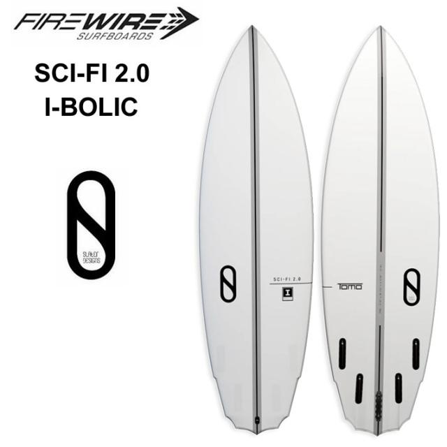 [メーカー在庫] FIREWIRE SURFBOARDS ファイヤーワイヤー サーフボード SCI-FI 2.0 I-BOLIC サイファイ 4’4〜6’6 SLATER DESIGNS スレーター デザイン TOMO ショートボード 日本正規販売店 [営業所留め送料無料]の通販は