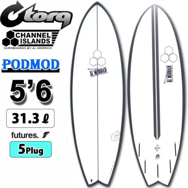 [期間限定特典付き] 2025 トルク サーフボード torq surfboard X-LITE PODMOD 5’6 [Graphite Pinline] ポッドモッド ショートボード AL MERRICK アルメリック CHANNEL S チャンネルアイランド サーフィン [営業所留め送料無料]