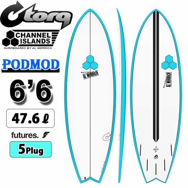 2024 トルク サーフボード torq surfboard X-LITE PODMOD 6’6 [Blue Rail Pinline] ポッドモッド ショートボード AL MERRICK アルメリッ