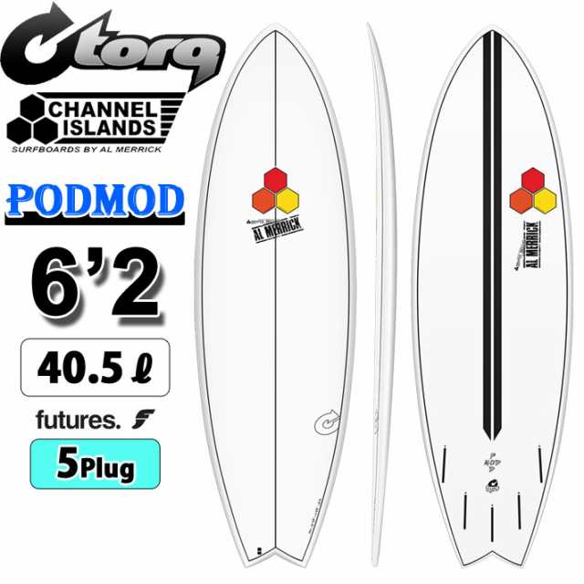 2024 トルク サーフボード torq surfboard X-LITE PODMOD 6’2 [White Pinline] ポッドモッド ショートボード AL MERRICK アルメリック C