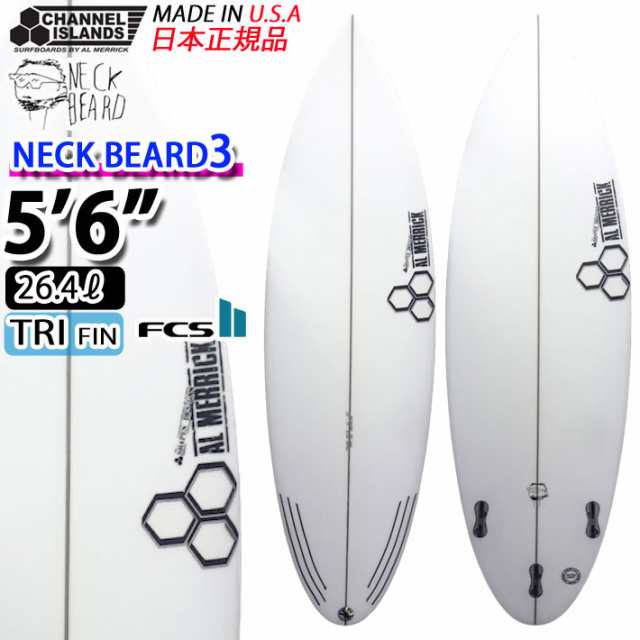 CHANNEL ISLANDS チャンネルアイランド アルメリック サーフボード NECKBEARD3 ネックベアード3 [5’6] FCS2 TRI FIN カリフォルニア製 [