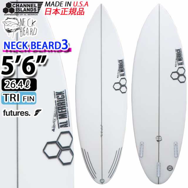 CHANNEL ISLANDS チャンネルアイランド アルメリック サーフボード NECKBEARD3 ネックベアード3 [5’6] future  TRI FIN カリフォルニア製 通販・アウトレット