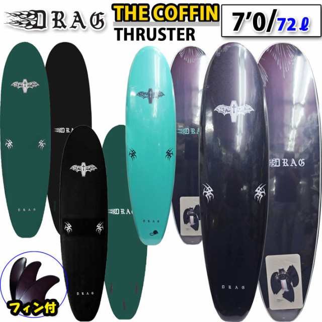 DRAG SURFBOARDS CO. ドラッグ サーフボード THE COFFIN コフィン 7.0