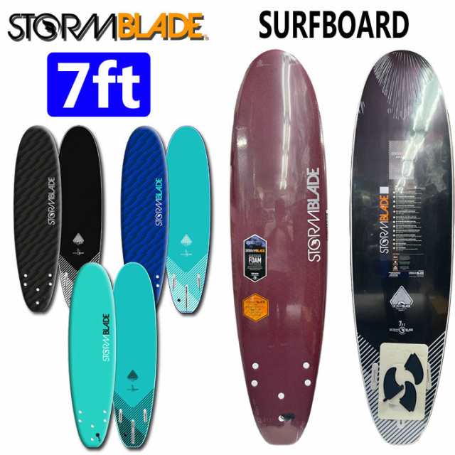 STORMBLADE ストームブレード ソフトボード 7ft SURFBOARD 7’0 2+1 FIN フィン付属 ファンボード ソフトサーフボード サーフィン [営業