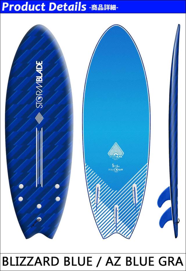 ストームブレード STORM BLADE 6.6fクワッド　ソフトボード　美品 STORM BLADE ストームブレード QUADRUNNER クアッドランナー 6'6