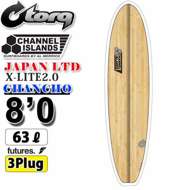 torq surfboard トルク サーフボード X-LITE CHANCHO 8'0 [White Wood ...