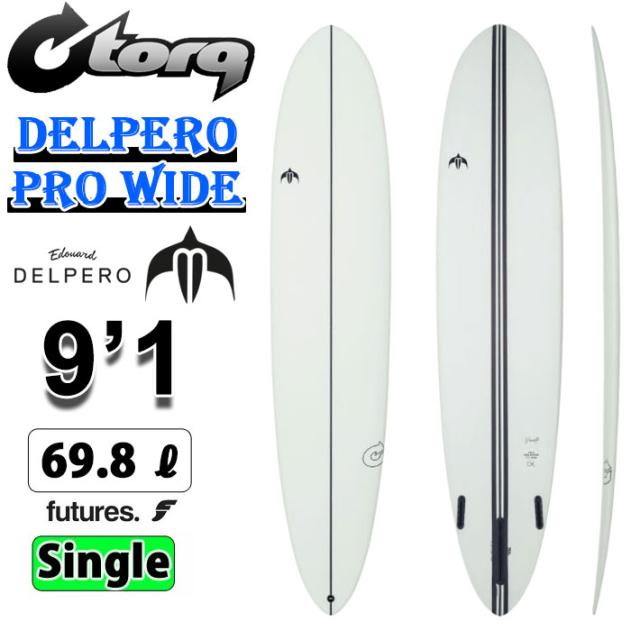 2026 torq surfboard トルク サーフボード DELPERO PRO WIDE 9’1 [White] Edouard Delpero エドワード・デルペロ ロングボード エポキシボード 初級者 初心者 ビギナー [営業所止め送料無料]