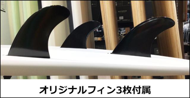 2026 torq surfboard トルク サーフボード PINLINE DESIGN LONGBOARD 8’0 [White Pinline] ロングボード エポキシボード 初級者 初心者 ビギナー [営業所止め送料無料]