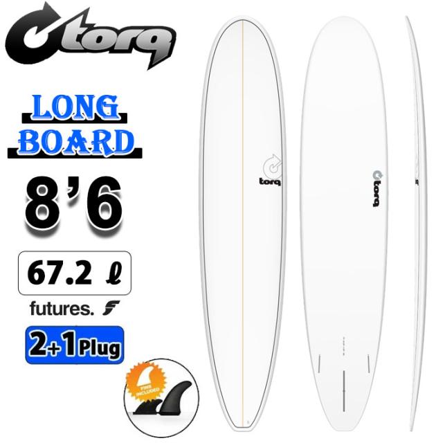 2026 torq surfboard トルク サーフボード PINLINE DESIGN LONGBOARD 8’6 [White Pinline] ロングボード エポキシボード 初級者 初心者 ビギナー [営業所止め送料無料]