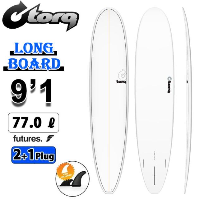 2026 torq surfboard トルク サーフボード PINLINE DESIGN LONGBOARD NR  9’1 [White Pinline] ロングボード エポキシボード 初級者 初心者 ビギナー [営業所止め送料無料]