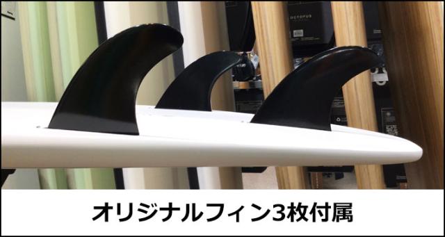 2026 torq surfboard トルク サーフボード PINLINE DESIGN MOD FUN V+ 8’2 [White Pinline] ファンボード エポキシボード 初級者 初心者 ビギナー [営業所留め送料無料]_4