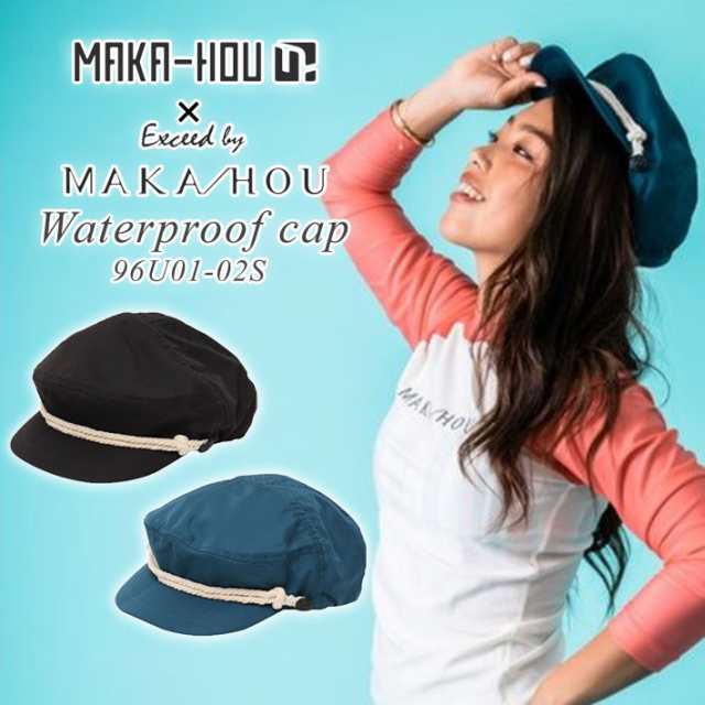 Maka Hou マカホー サーフキャップ Waterproof Cap 96u01 02s ウォーターキャップ サーフハット サーフィンの通販はau Pay マーケット フォローズsurf Snow