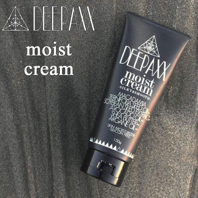 DEEPAXX ディーパックス MOISTCREAM モイストクリーム 150g スキンモイスチャライザー ボディクリーム 保湿クリーム 全身 顔