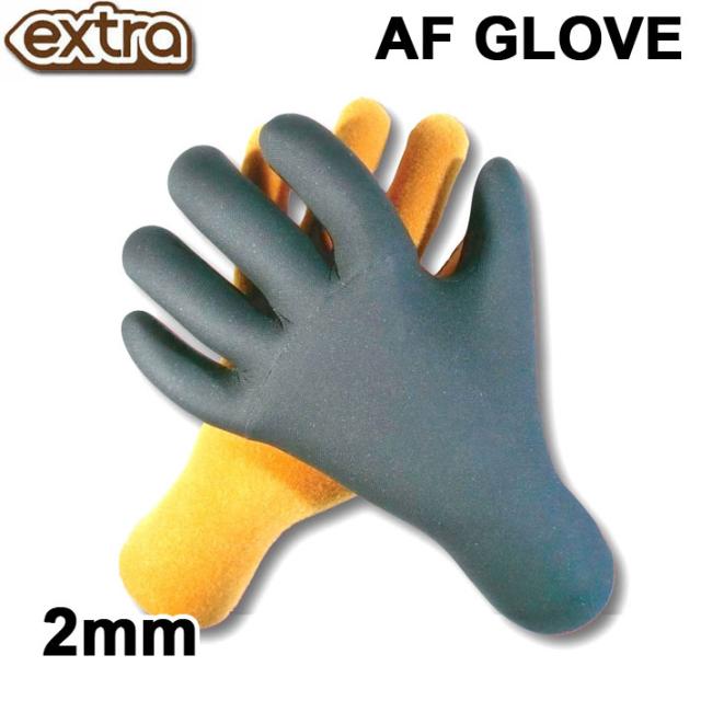 EXTRA エクストラ グローブ AF GLOVE  2mm  手袋 ウィンター サーフ サーフィン アイテム 海 海水浴 スキン 冬 メンズ レディース 保温 防寒 グッズ
