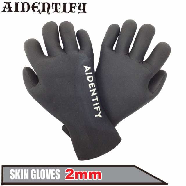 アイデンティファイ AIDENTIFY SKIN GLOVES 2mm スキン サーフグローブ 日本製 サーフィン 冬用 防寒対策 秋 冬 ウインター