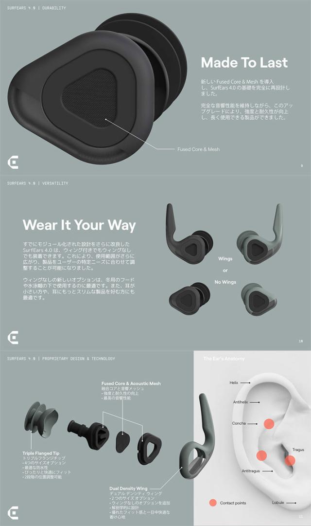 サーフィン 耳栓 シリコン SURF EARS 4.0 サーフイヤーズ4 イヤープラグ 耳せん サーフィン用 水泳用 サーファーズイヤー 対策 非常によく音が聞こえるので、会話できます！_6