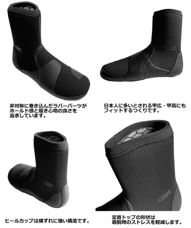 サーフグリップ　ブーツ　GRAPHENE Booties plus Round 楽天市場】サーフグリップ SURF GRIP グラフェン ラウンド
