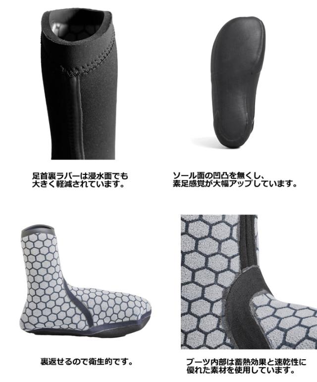 サーフグリップ SURF GRIP サーフィン ブーツ ソックス サーフ