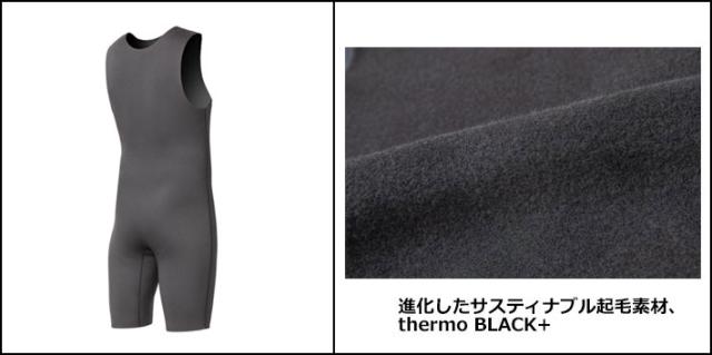 サーフグリップ SURF GRIP サーフィン インナー ショートジョン thermo BLACK plus Inner Short John 0.7mm ウェットスーツ 伸張発熱素材 起毛 防寒 日本正規品