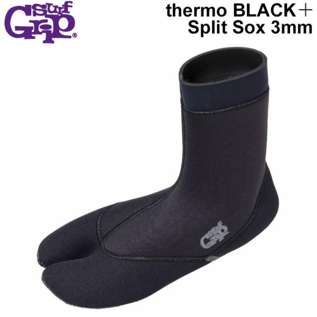 サーフグリップ SURF GRIP サーフィン ブーツ ソックス サーフブーツ thermo BLACK Split Sox 3mm 先指割れ ソックス ブーツ 防寒 速乾 日本正規品