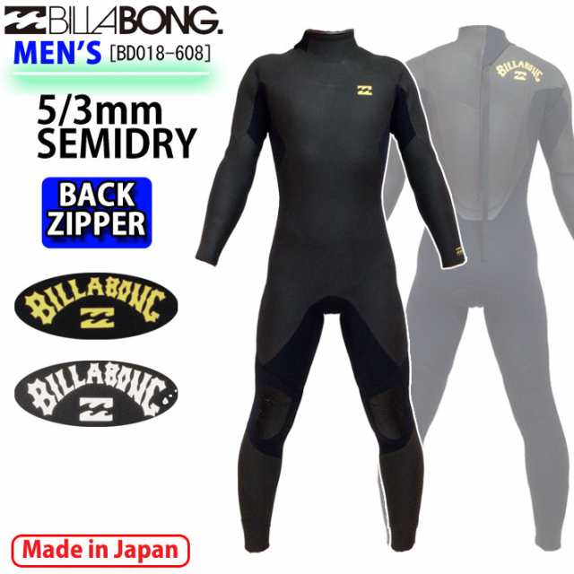 誠実 BILLABONG CARBON-X セミドライ ウェットスーツ BILLABONG マリン