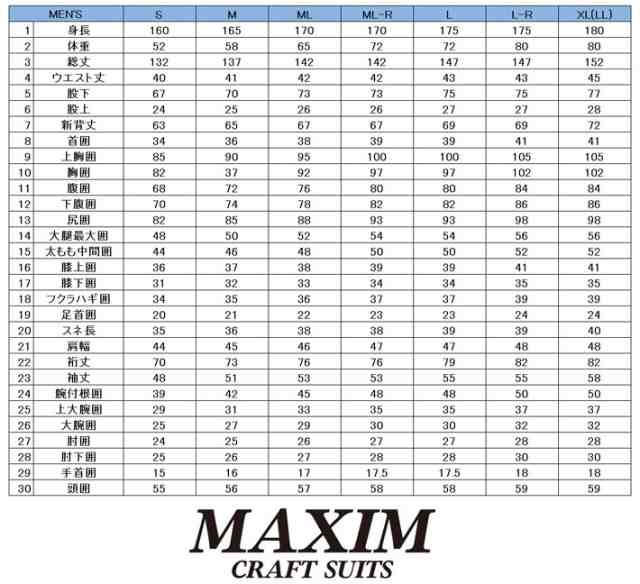 [在庫限り] MAXIM マキシム ウェットスーツ メンズ ロングスリーブジャケット 長袖 バックジップ 2023年 [フォローズ限定] ウエットスー