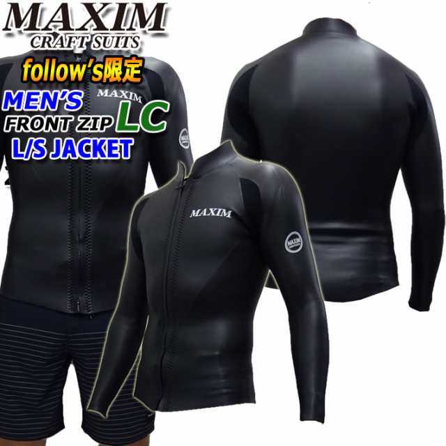 5月14日頃入荷予定 予約商品 Maxim マキシム ウェットスーツ タッパー L Sジャケット Front Zip フロントジップ 21年 フォローズの通販はau Pay マーケット フォローズsurf Snow