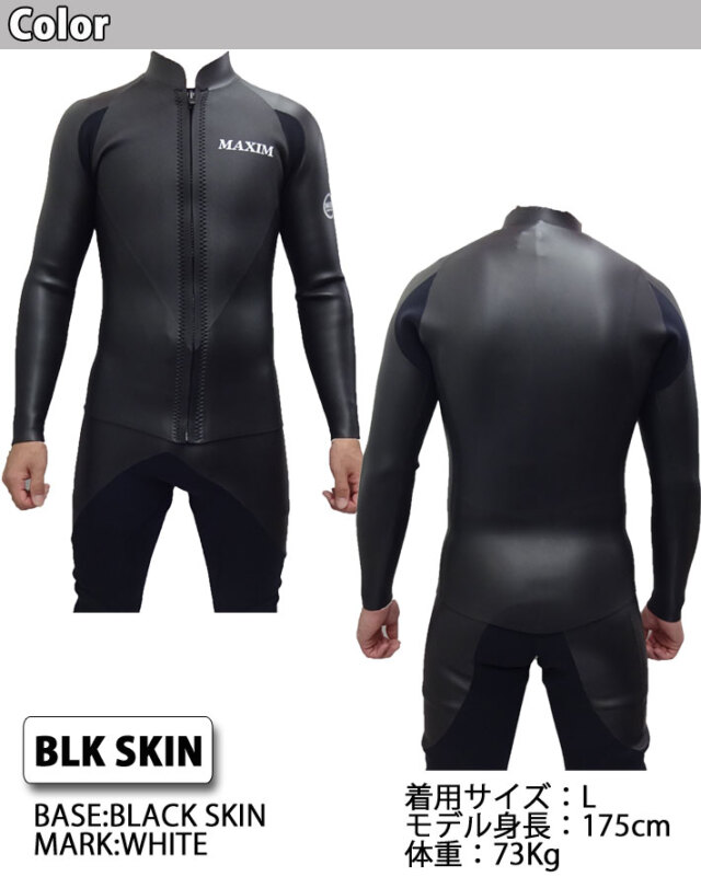 follows限定 2026 MAXIM マキシム ウェットスーツ [LCモデル] L/Sジャケット タッパー FRONT ZIP フロントジップ メンズ ウエットスーツ 2mm クラシックモデル BLKスキン 国内生産日本正規品