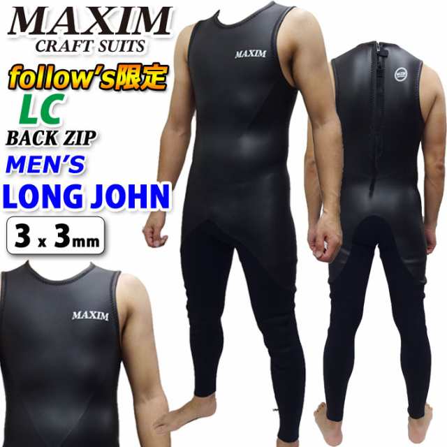 follows限定 2024 MAXIM マキシム ウェットスーツ [LCモデル] ロングジョン BACK ZIP バックジップ メンズ ウエットスーツ 3mm クラシッ