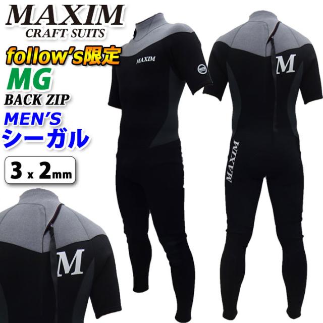 専用品になります。 MLのみ7月上旬入荷予定] follows限定 2025 MAXIM マキシム